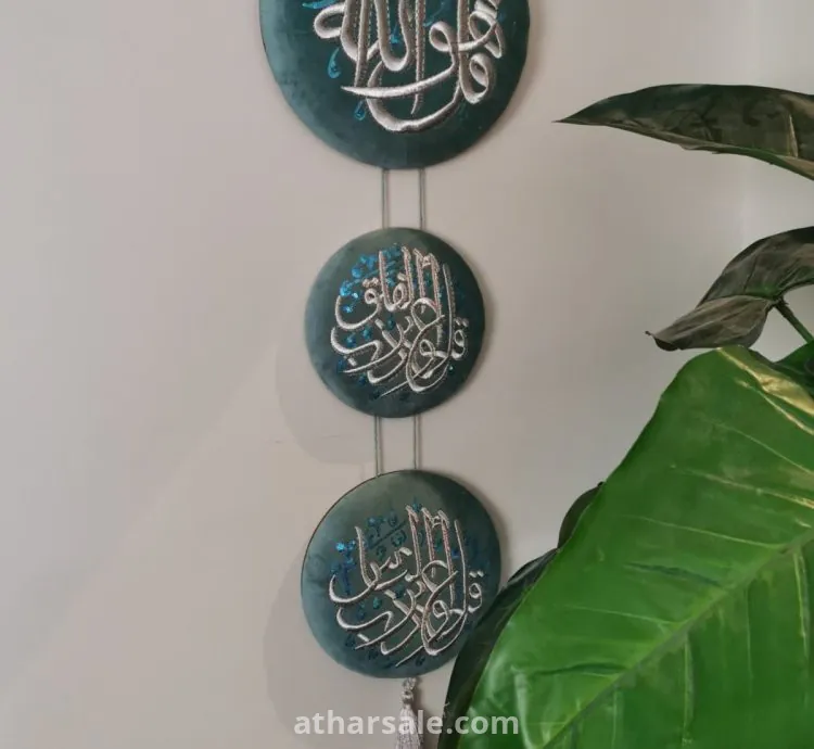 تحف دمشقية فاخرة -فرصة لا تعوض