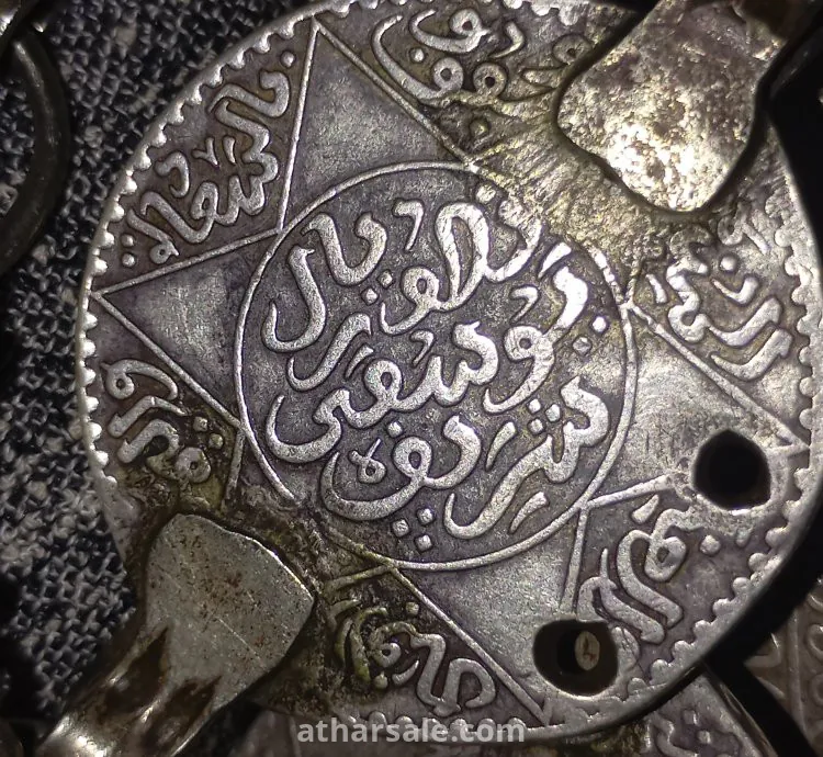عملة فضية قديمة نصف ريال في عهد مولاي يوسف الشريف يعني مغربية 1336