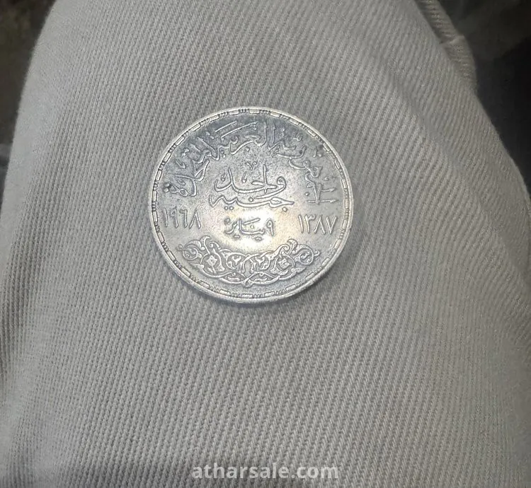 تم إصدار قطب كهربائي سيلفر فيري كيب سيك اوف هاي دام في عام 1968 باللون الفضي 720 بوزن 25 غرام إصدار حالة جديد تمامًا.