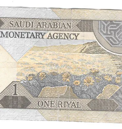 ريال من عهد الملك فهد رحمه الله 1