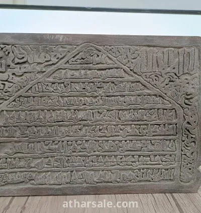 اثار اسلاميه قديمه جدااااااا عمرها عتيق ايات قرآنية وزخارف اسلاميه نحت غايه فى الروعه والإتقان فن اسلامى عتيق مقاس 22×32 سنتى تقريبا 5