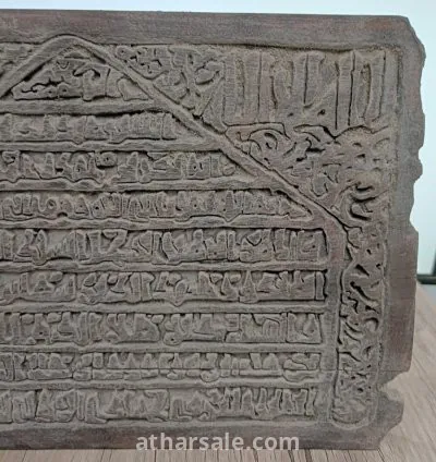 اثار اسلاميه قديمه جدااااااا عمرها عتيق ايات قرآنية وزخارف اسلاميه نحت غايه فى الروعه والإتقان فن اسلامى عتيق مقاس 22×32 سنتى تقريبا 4