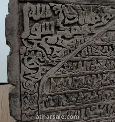 اثار اسلاميه قديمه جدااااااا عمرها عتيق ايات قرآنية وزخارف اسلاميه نحت غايه فى الروعه والإتقان فن اسلامى عتيق مقاس 22×32 سنتى تقريبا 3
