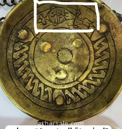 ميزان قديم ومؤرخ عمره اكثر من ٣٠٠ سنه