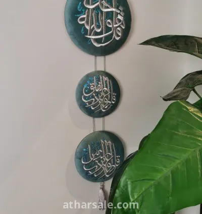 تحف دمشقية فاخرة -فرصة لا تعوض 3