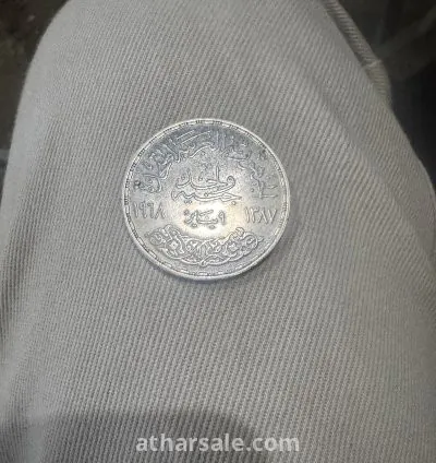 تم إصدار قطب كهربائي سيلفر فيري كيب سيك اوف هاي دام في عام 1968 باللون الفضي 720 بوزن 25 غرام إصدار حالة جديد تمامًا.