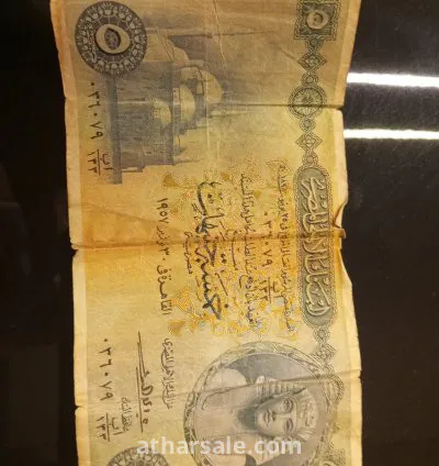 عمله ورقيه مصريه فئه ٥ جنيهات