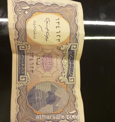 عشر قروش ورق مصري