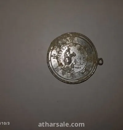 قلادة وعملة فضية قديمة تعود لبورتو ريكو