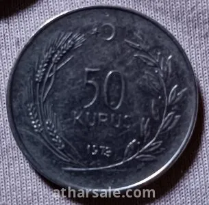 ٥٠ كوروس ١٩٧٥