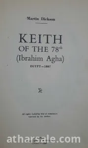 توماس كيث حاكم المدينة المنورة 10