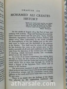 توماس كيث حاكم المدينة المنورة 4