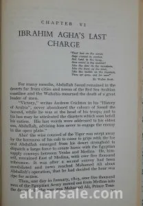 توماس كيث حاكم المدينة المنورة