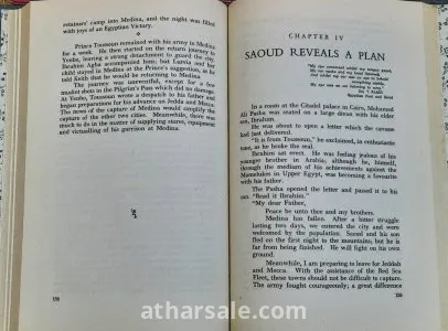 توماس كيث حاكم المدينة المنورة