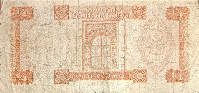 ربع دينار ليبي 1972