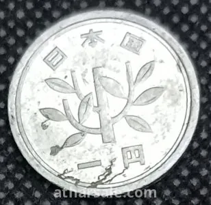 ١ ين ياباني 1981