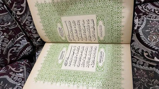 نسخة من القران الكريم من الدولة العثمانية مطبوع سنة 1309 هجري 5