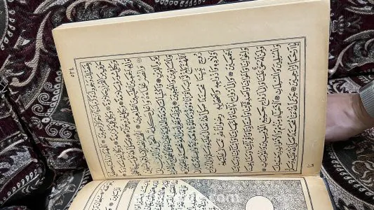 نسخة من القران الكريم من الدولة العثمانية مطبوع سنة 1309 هجري 6