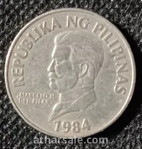 ٥٠ سنتيمو فلبيني ١٩٨٤