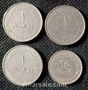 عملات اماراتيه متنوعه