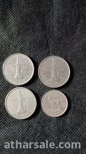 عملات اماراتيه متنوعه