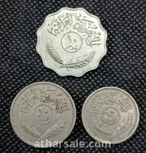 عملات عراقيه متنوعه