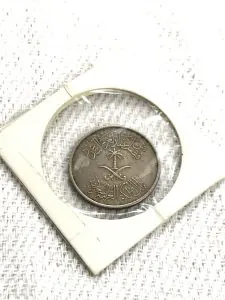 عملة سعودية شحيحة 2