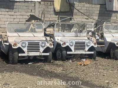 مجموعة جيوب قديمة جدا جيب 151M 6