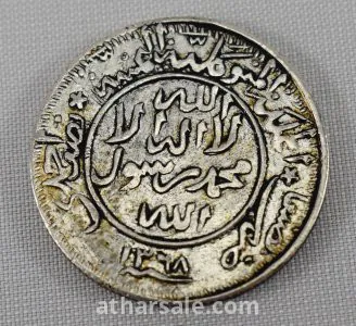 تحف منوعه دلال قهوة عربيه وعملات فضيه ومعدنيه واواني نحاسية وخناجر فضية ومنسوجات قديمة