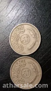 خمسون فلس عراقى 4