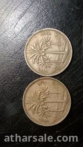 خمسون فلس عراقى 3