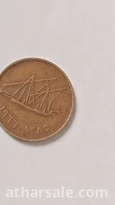 فلس كويتى نادر 3