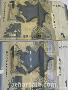 ورق نقدي قديم اذربيجان