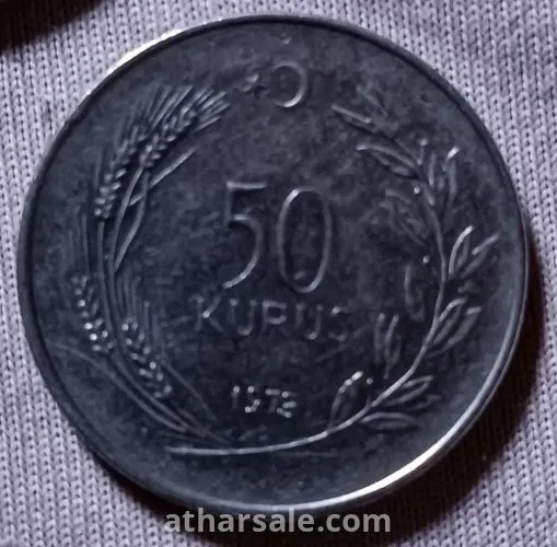 ٥٠ كوروس ١٩٧٥