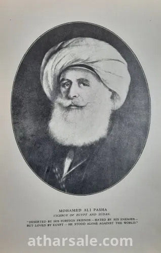 توماس كيث حاكم المدينة المنورة