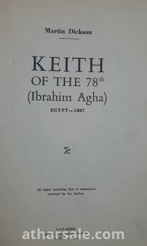 توماس كيث حاكم المدينة المنورة