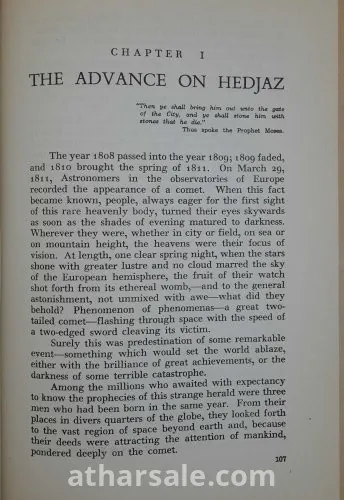 توماس كيث حاكم المدينة المنورة