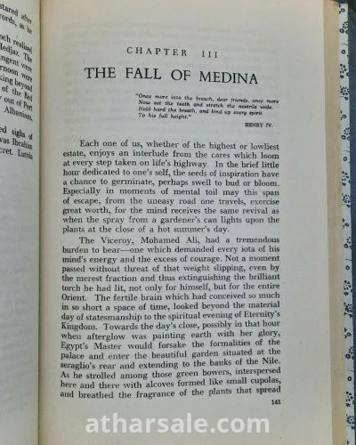 توماس كيث حاكم المدينة المنورة
