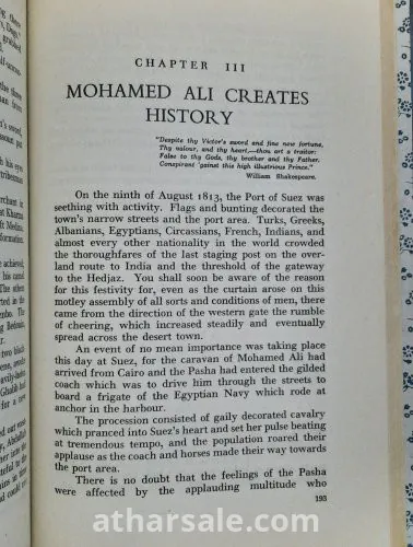 توماس كيث حاكم المدينة المنورة