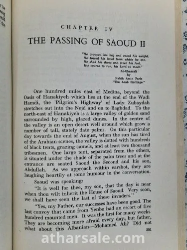 توماس كيث حاكم المدينة المنورة