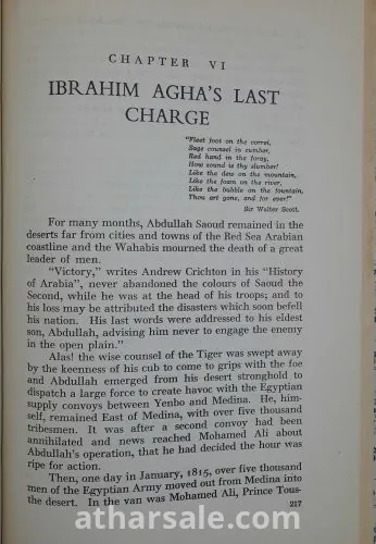 توماس كيث حاكم المدينة المنورة