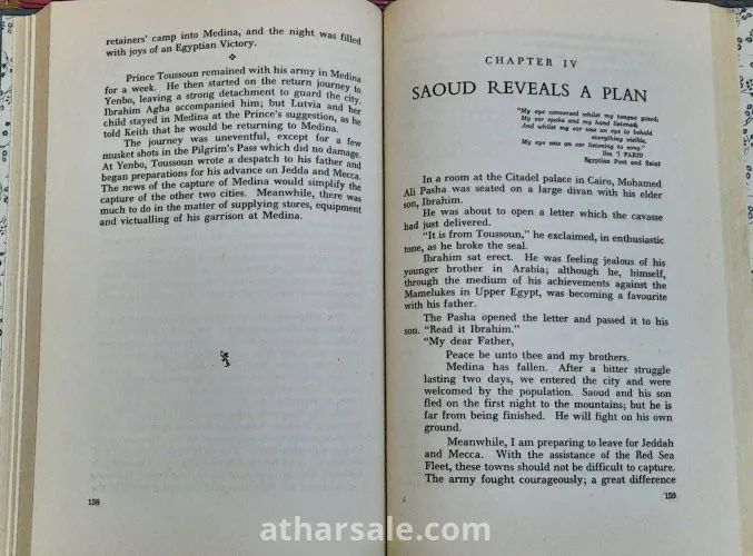 توماس كيث حاكم المدينة المنورة