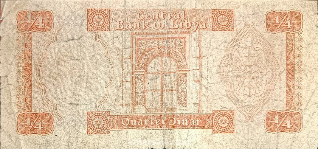 ربع دينار ليبي 1972