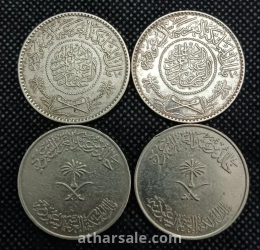 ١ ريال سعودي اصدارات مختلفه