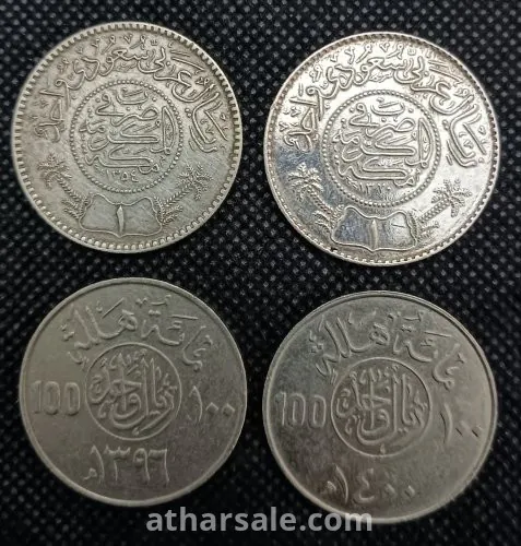 ١ ريال سعودي اصدارات مختلفه