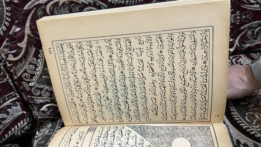 نسخة من القران الكريم من الدولة العثمانية مطبوع سنة 1309 هجري
