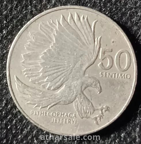 ٥٠ سنتيمو فلبيني ١٩٨٤