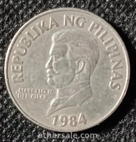 ٥٠ سنتيمو فلبيني ١٩٨٤