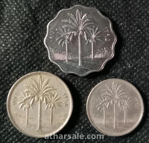 عملات عراقيه متنوعه