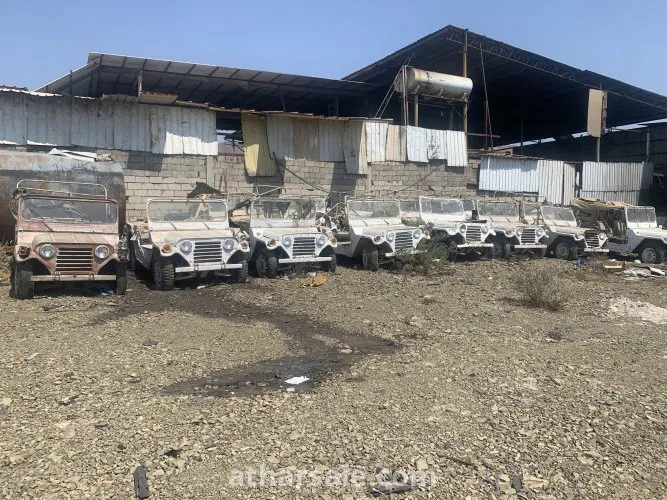 مجموعة جيوب قديمة جدا جيب 151M
